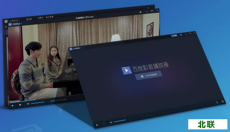 2021百度视频播放器官方下载电脑版