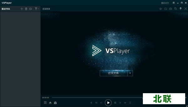 海康播放器2021官网下载