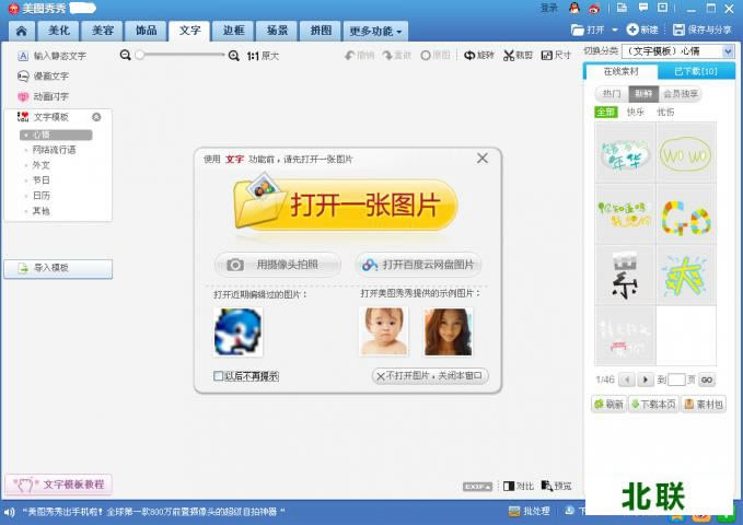 ��ͼ�������ص��԰�������ذ�װ