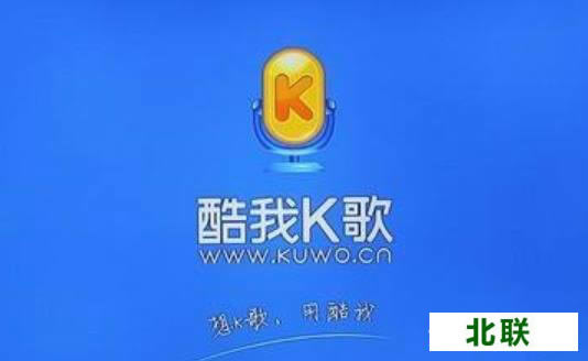 下载酷我k歌2021正式版