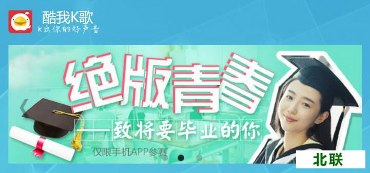 酷我k歌tv版官方下载2021