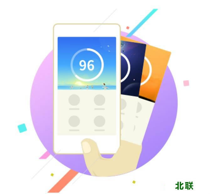 360ɱ���ֻ������¹������ذ�װ2021