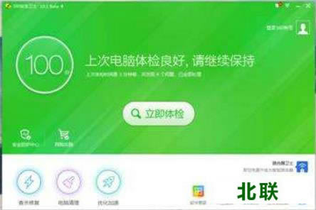 ����360��ȫ��ʿ���عٷ�����2021