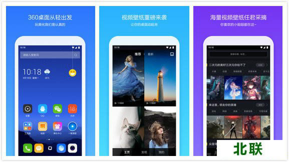 360�ֻ��������ذ�׿��Ѱ�