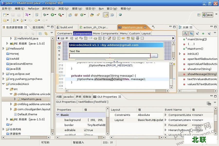 eclipse��ҳ������������64λ