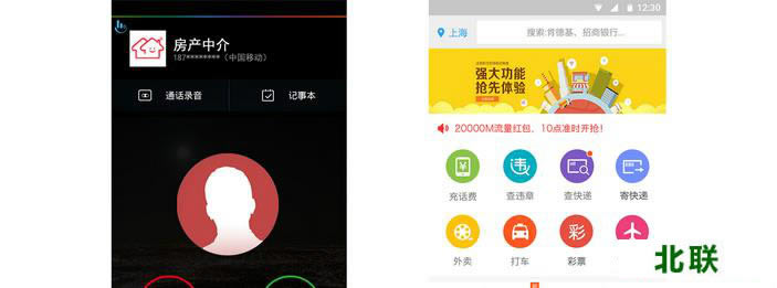 ���´����绰�������2021�ٷ���