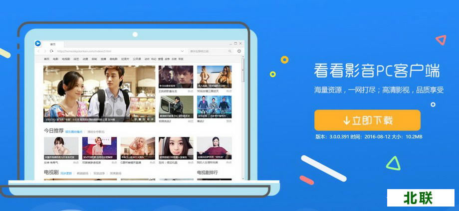 ������Ƭ��Ѳ������ͻ��˹ٷ�����2021