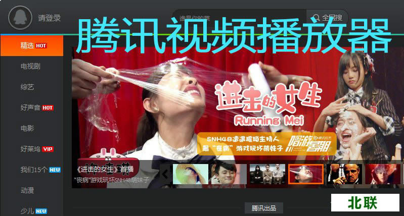 ��Ѷ��Ƶ����������ذ�װ2021