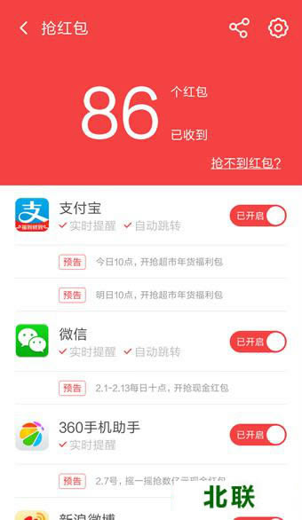 360��ȫ��ʿ���عٷ�����2021����7.7.6�ֻ���׿��