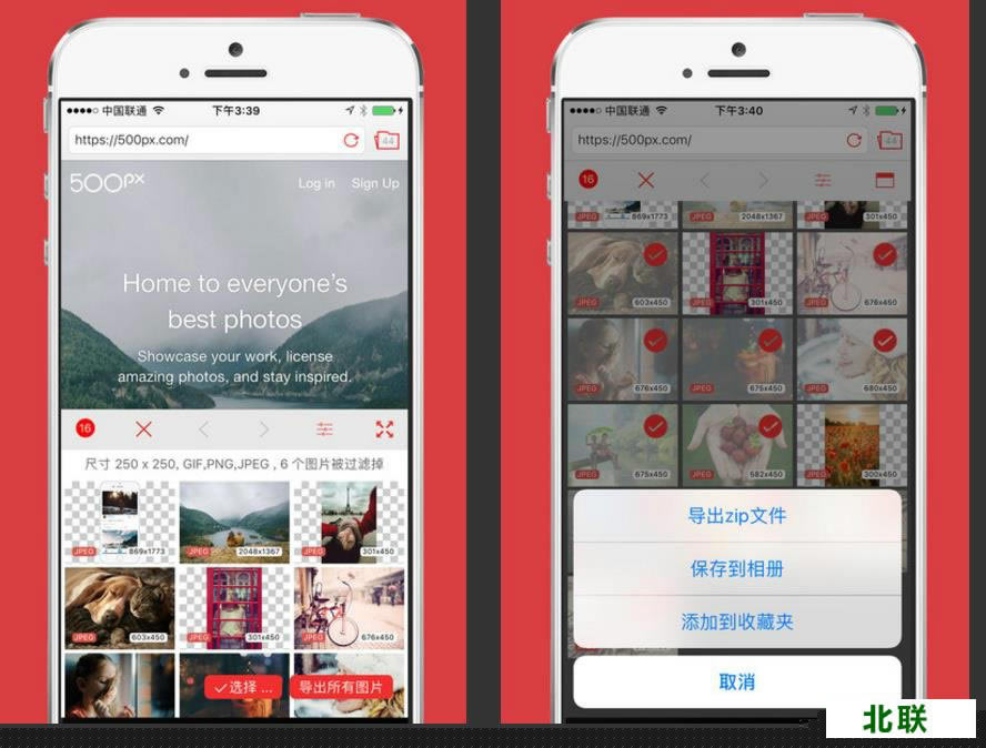 �ֻ�ͼƬ��������app�����ĸ�����