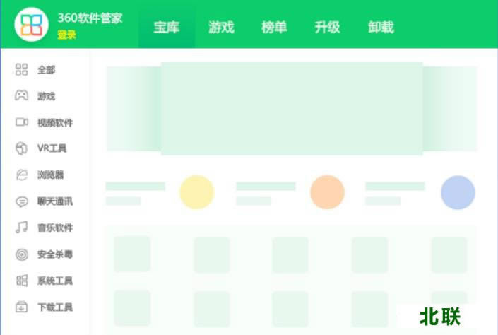 360�����ܼ�����2021���°�ٷ�����