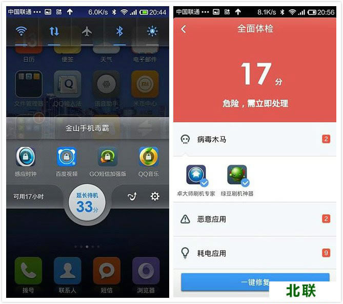 ��ɽ�ֻ���������2021��װ������