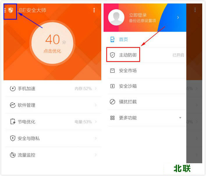 lbe��ȫ��ʦ��������2021���°�apk