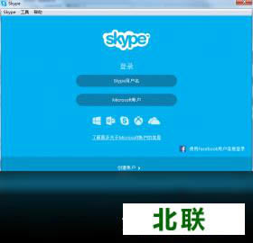 ����skype�ٷ�����2021�ֻ���������