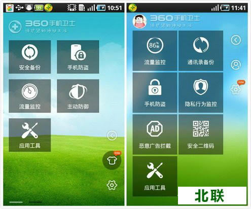 360�ֻ���ʿ˫�������°�����2021