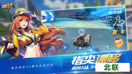 qq�ɳ���װ��ֱ������2021���ٰ�