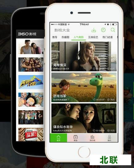 360Ӱ�Ӵ�ȫ�ֻ�������ذ�װ2021