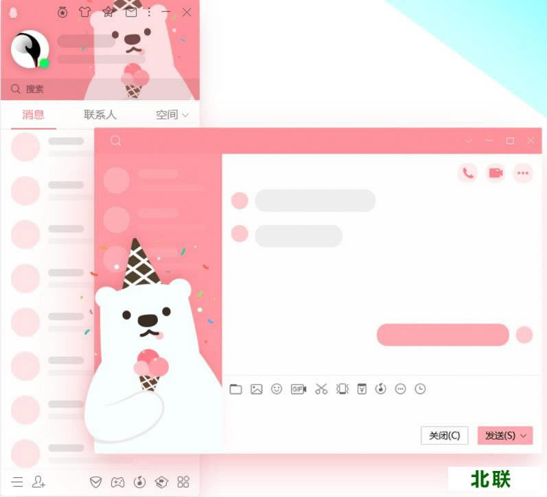 ��Ѷqq���ع�������64λ���԰�