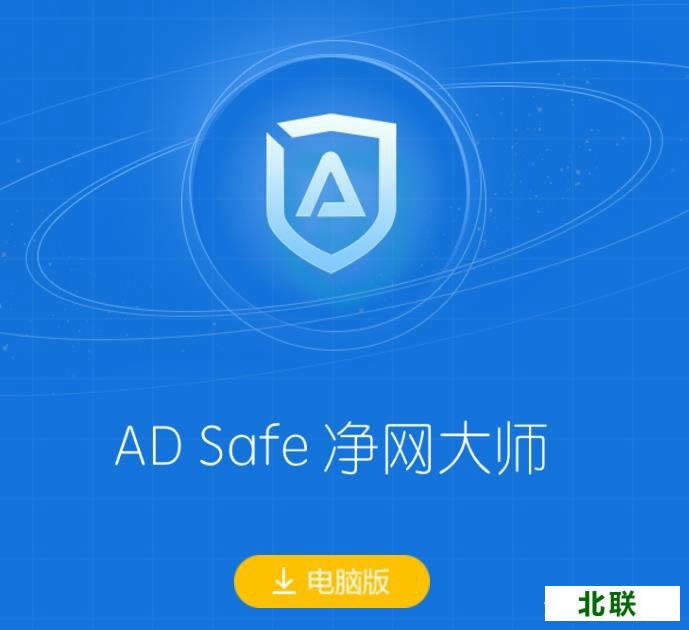 adsafe������ʦ�ٷ���Ѱ�����2021���԰�