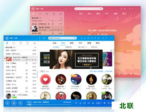 酷狗k歌官方免费下载2021