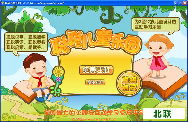 ���õĶ�ͯѧϰ��������2021