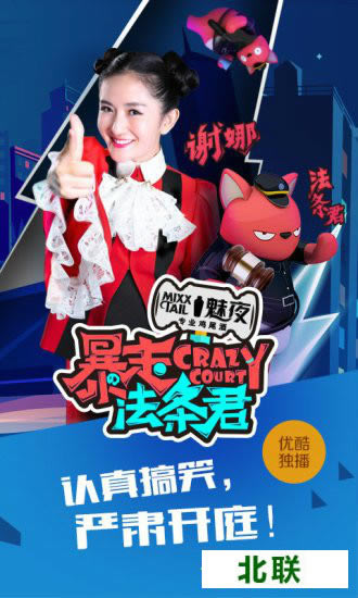 优酷2021播放器手机版下载安装