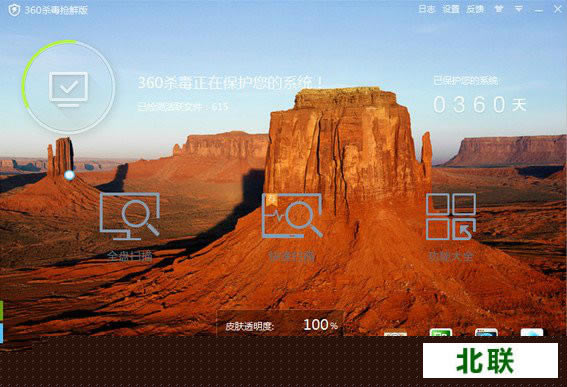 360 64λɱ���������2021���°�