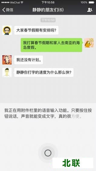 微信官方下载2021最新官方版