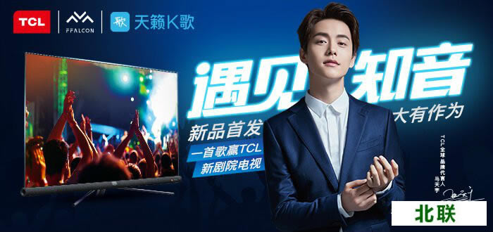 天籁k歌2021官方下载电脑版