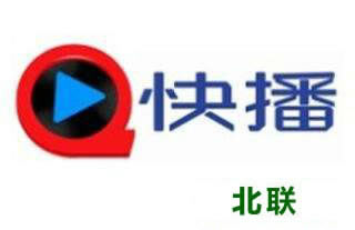 快播5.0官方下载2021最新版下载