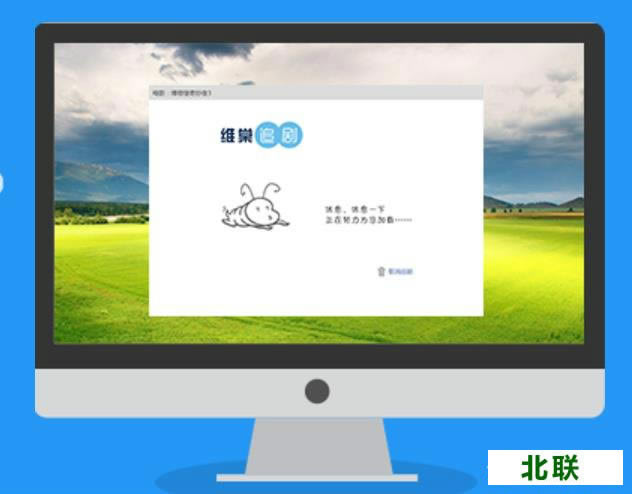 维棠flv视频下载软件官方下载2021