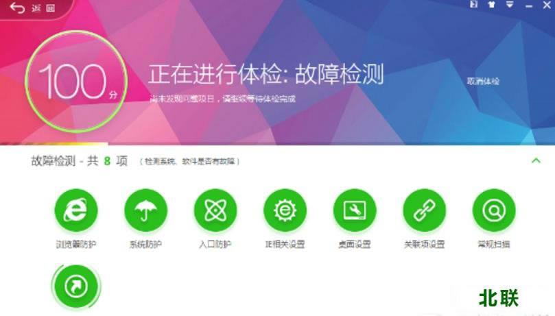 �ֻ���ȫ��ʿ360�ٷ��������°�