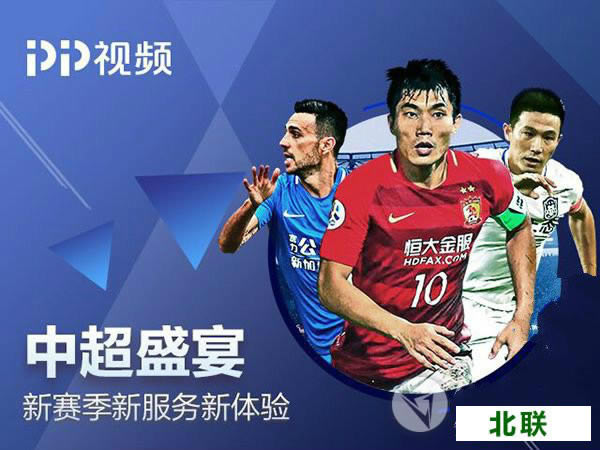 pp视频播放器下载2021pc客户端免费下载