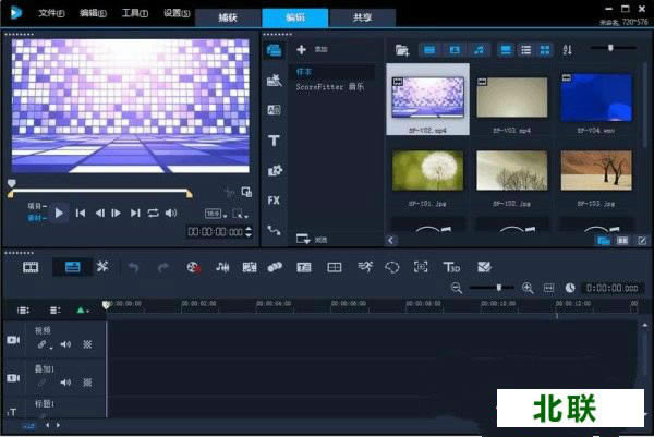 会声会影x10中文版免费下载2021