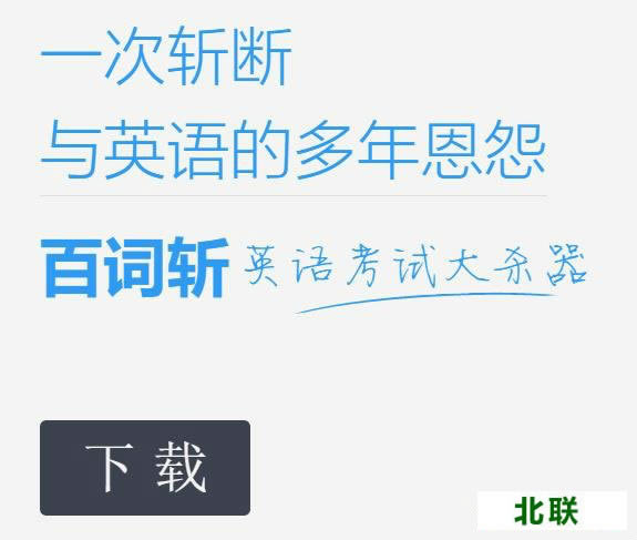 2021���õ�Ӣ��ѧϰ�������԰�����