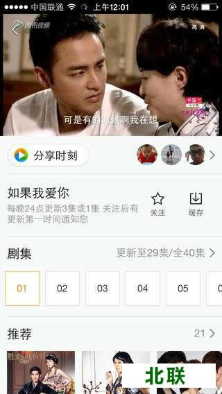 腾讯视频播放器官方下载2021手机版