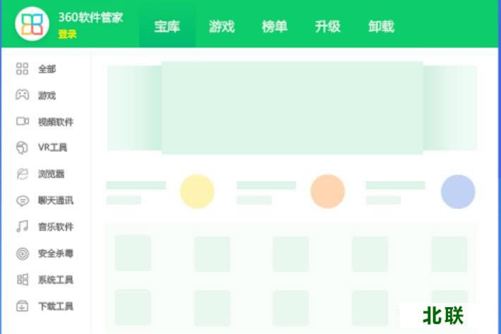 360�����ܼ����°�ٷ����ص��԰�2021