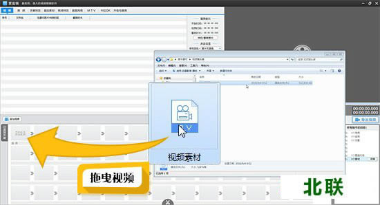 爱剪辑视频编辑软件下载2021官网免费下载