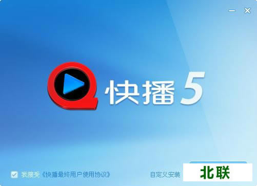 快播下载播放器官方下载2021