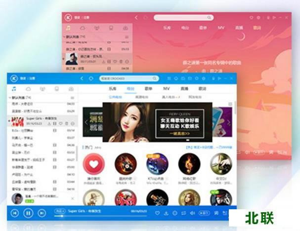 下载酷狗音乐2021新版