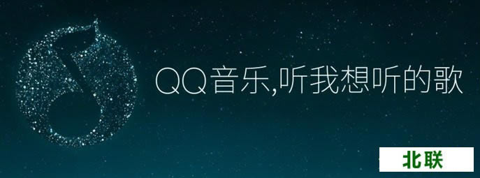 qq音乐下载安装2021到桌面