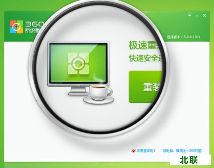 360ϵͳ��װ��ʦ��������2021����