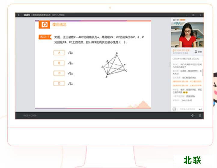 猿辅导电脑客户端下载2021官网下载