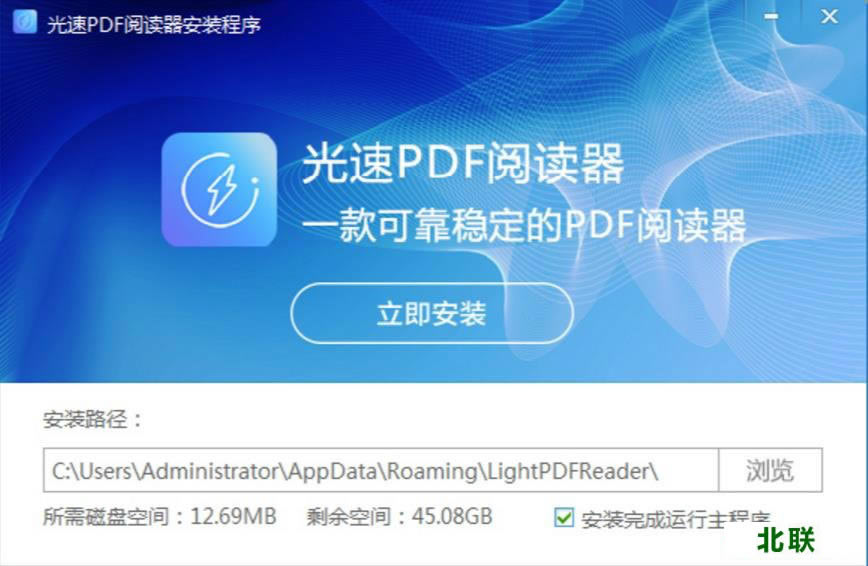 ����pdf�Ķ��������ٷ�����2021