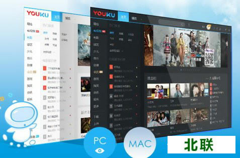 优酷pc客户端下载2021免费下载