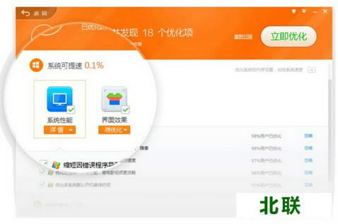 360��ȫ��ʿ�������°�ٷ�����2021