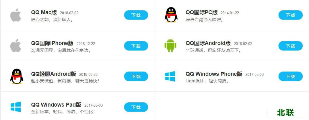 ��Ѷqq2021������а汾�ٷ�����