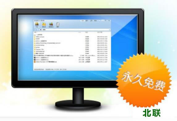 360压缩软件官方下载免费完整版