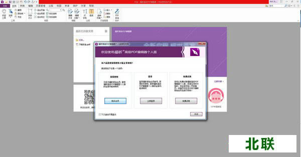 ���pdf�༭�����˰��ƽ���Ѱ�����2021