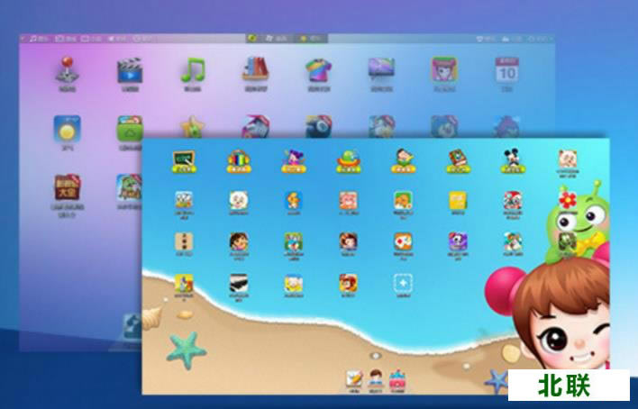 360安全桌面下载2021精简版官方下载